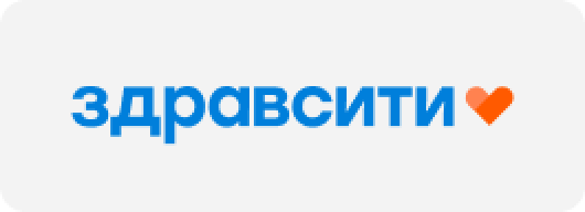 Логотип ЗДРАВСИТИ